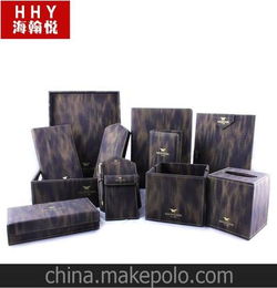 廠家直銷酒店客房用品人造PU皮革高端定制環保膠月夜星空套裝