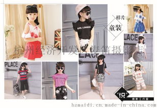 童裝拍攝網(wǎng)店商業(yè)圖片淘寶天貓外景服裝產(chǎn)品攝影兒童網(wǎng)拍街拍模特拍攝圖片,童裝拍攝網(wǎng)店商業(yè)圖片淘寶天貓外景服裝產(chǎn)品攝影兒童網(wǎng)拍街拍模特拍攝高清圖片 杭州經(jīng)濟(jì)開發(fā)區(qū)麥笛攝影店