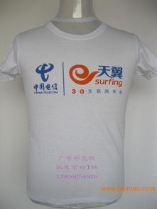 廈門t恤衫 廣告衫 文化衫專業(yè)訂做廠 徠客服裝廠,廈門t恤衫 廣告衫 文化衫專業(yè)訂做廠 徠客服裝廠生產(chǎn)廠家,廈門t恤衫 廣告衫 文化衫專業(yè)訂做廠 徠客服裝廠價(jià)格