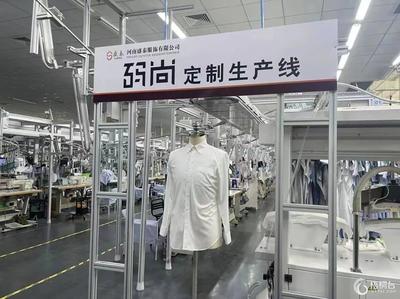 梧桐臺(tái)紡織服裝供應(yīng)鏈服務(wù)平臺(tái)_紡織服裝產(chǎn)業(yè)互聯(lián)網(wǎng)服務(wù)平臺(tái)_服飾產(chǎn)業(yè)供應(yīng)鏈_服飾產(chǎn)業(yè)互聯(lián)網(wǎng)服務(wù)平臺(tái)_原創(chuàng)服飾一手貨源采購(gòu)_梧桐珆