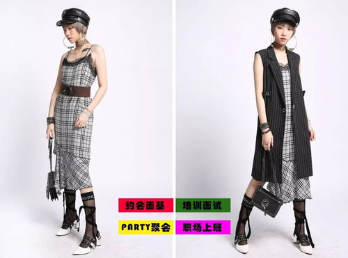 時尚的真諦 超越服裝搭配，在皮革制品銷售中鑄造個人風(fēng)格